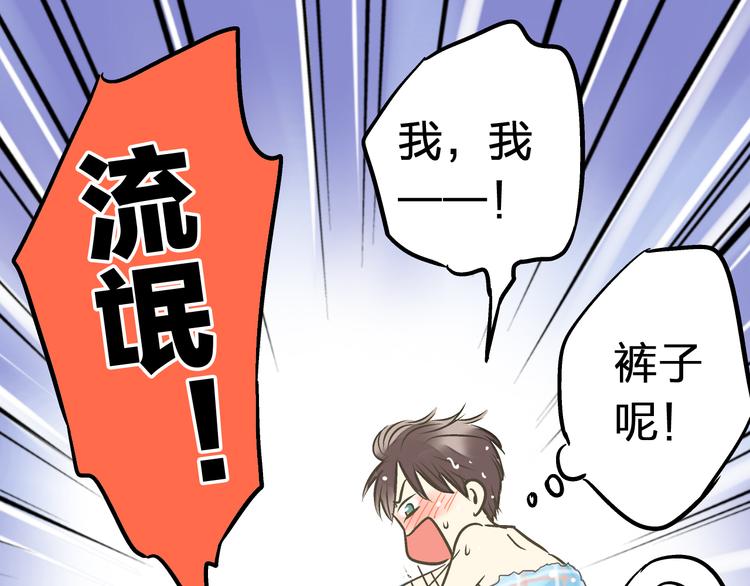 第13话 我要跟你学音乐！(1/2)-第13话