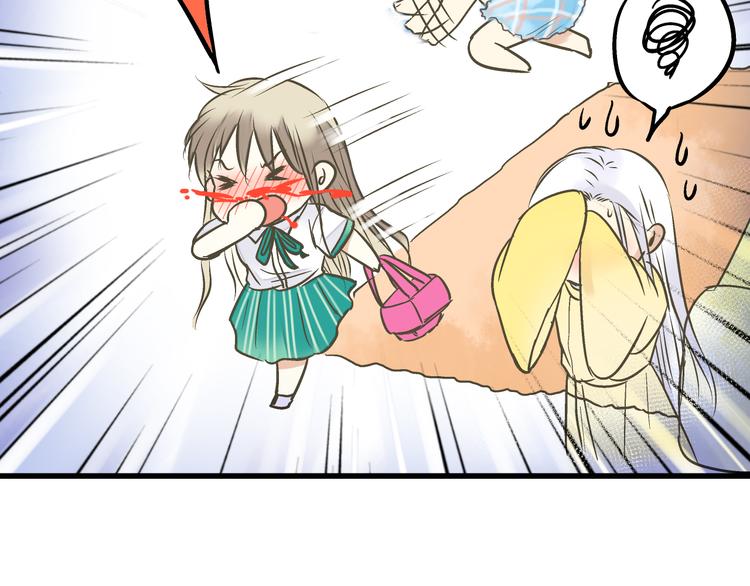 第13话 我要跟你学音乐！(1/2)-第13话