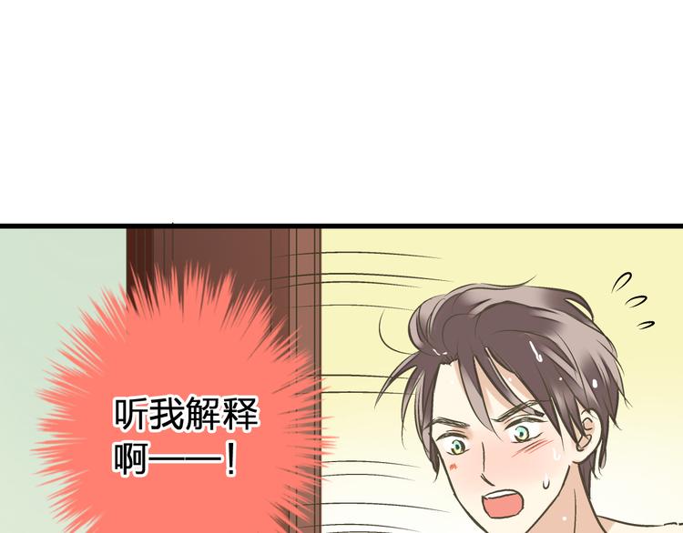 第13话 我要跟你学音乐！(1/2)-第13话