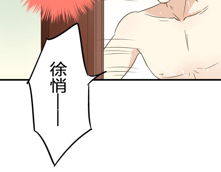 第13话 我要跟你学音乐！(1/2)-第13话