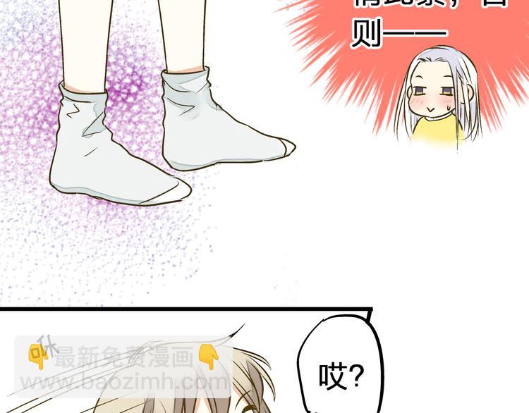 第13话 我要跟你学音乐！(1/2)-第13话