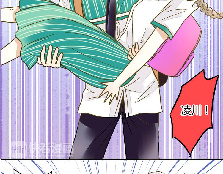 第15话 吻&hellip;&hellip;上了？！(1/2)-第15话