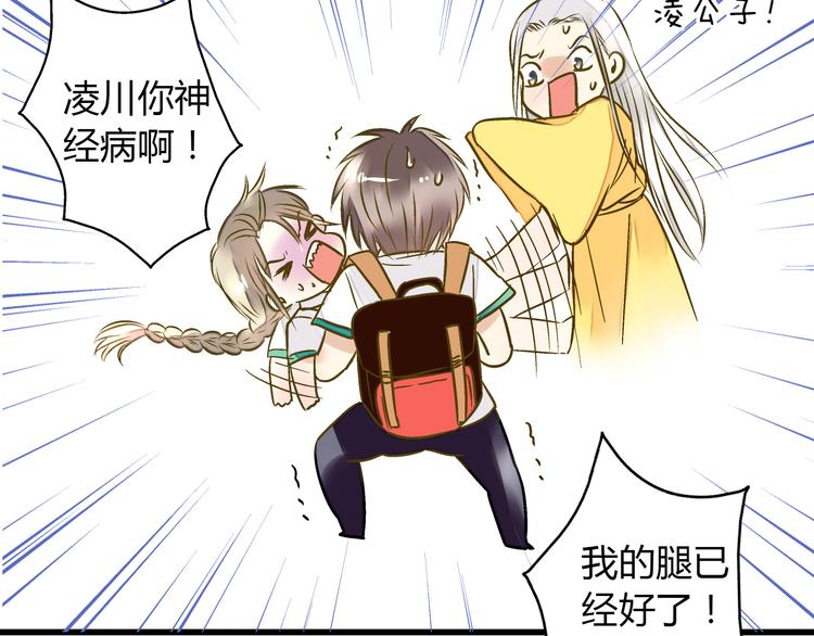 第15话 吻&hellip;&hellip;上了？！(1/2)-第15话