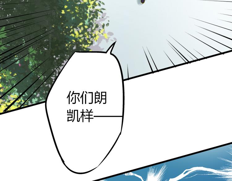 第15话 吻&hellip;&hellip;上了？！(1/2)-第15话