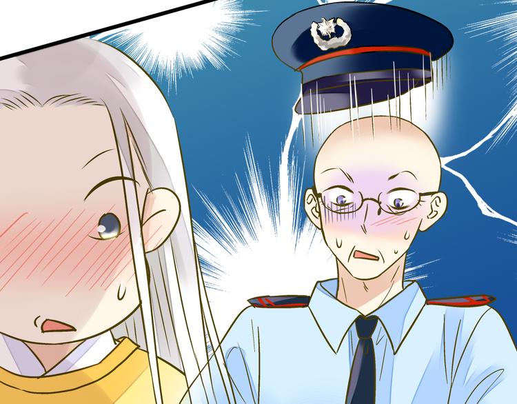 第15话 吻&hellip;&hellip;上了？！(1/2)-第15话