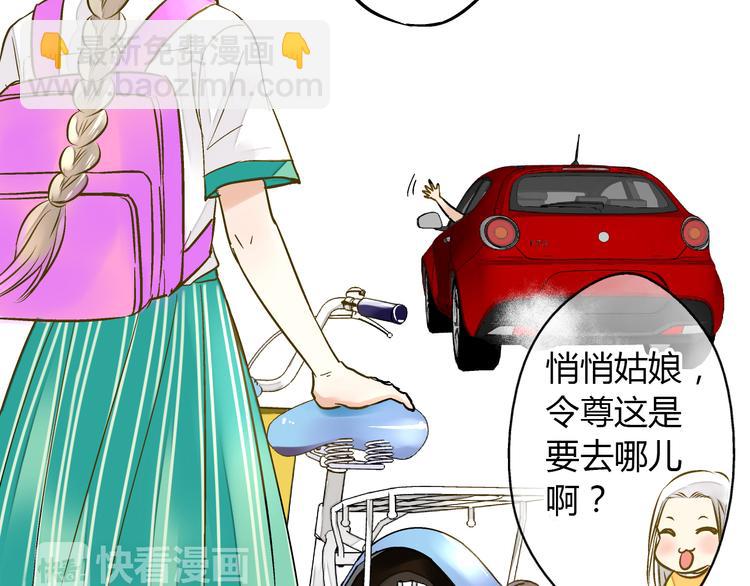 第15话 吻&hellip;&hellip;上了？！(1/2)-第15话