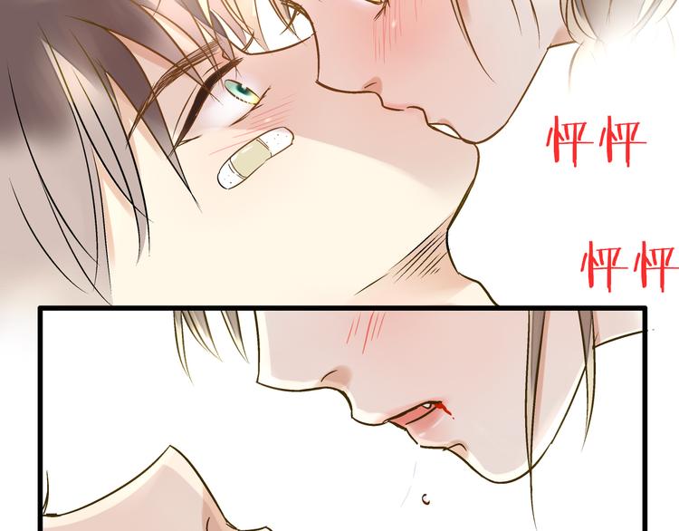 第15话 吻&hellip;&hellip;上了？！(1/2)-第15话