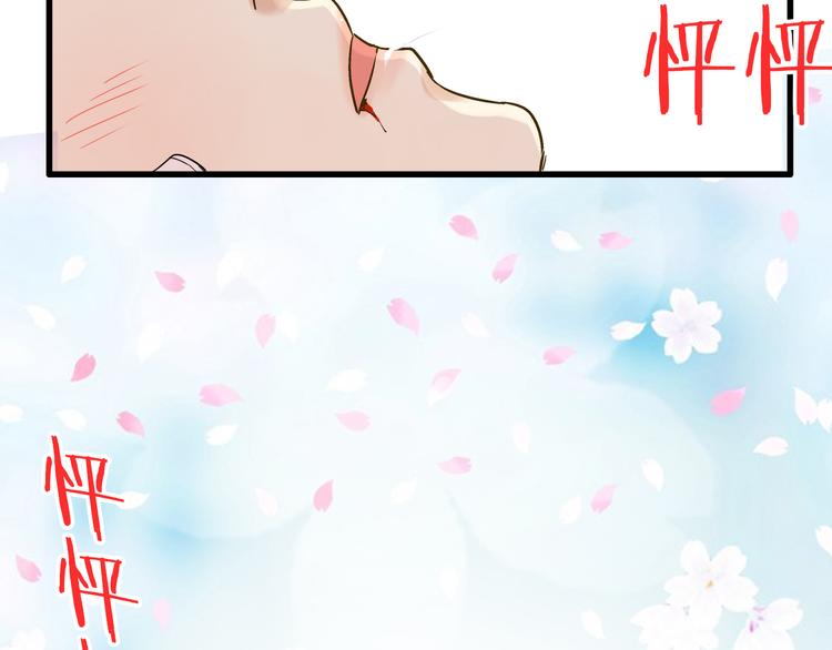 第15话 吻&hellip;&hellip;上了？！(1/2)-第15话