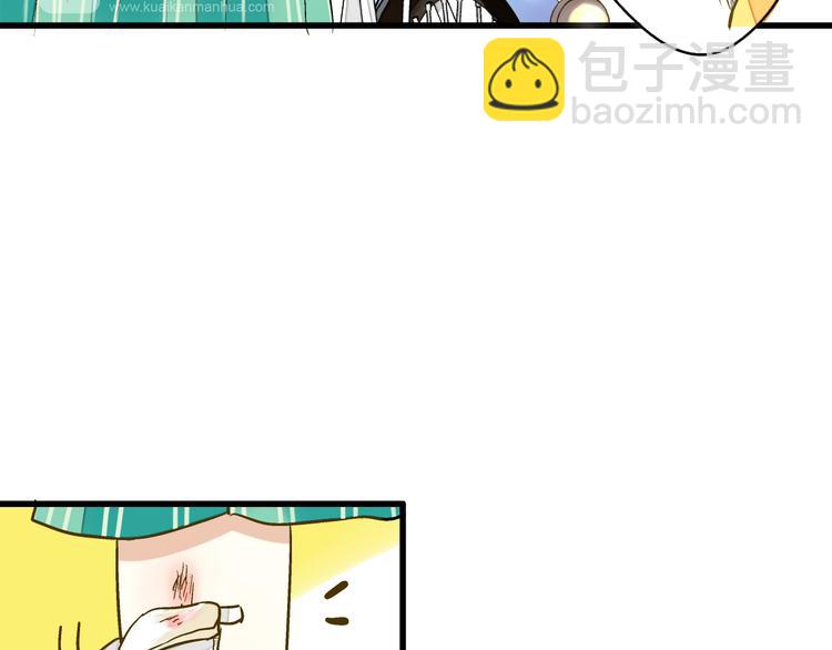 第15话 吻&hellip;&hellip;上了？！(1/2)-第15话