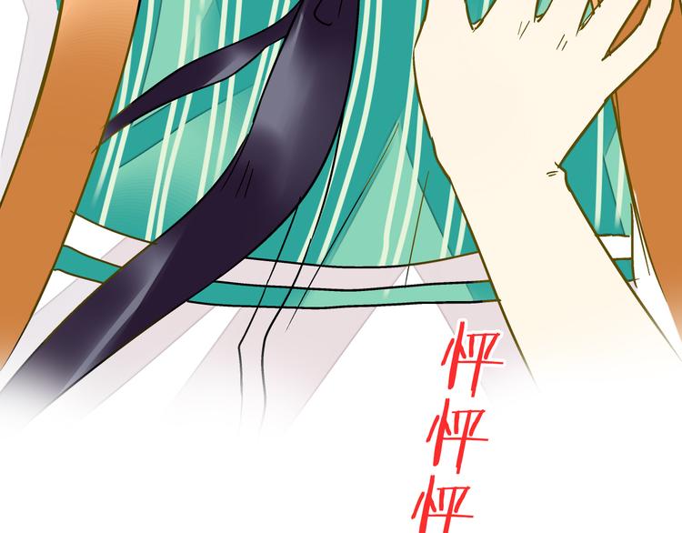 第15话 吻&hellip;&hellip;上了？！(1/2)-第15话