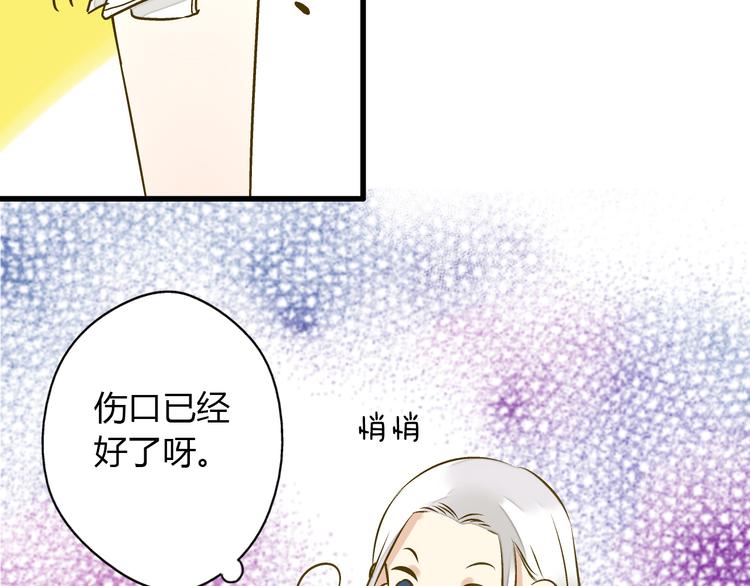 第15话 吻&hellip;&hellip;上了？！(1/2)-第15话