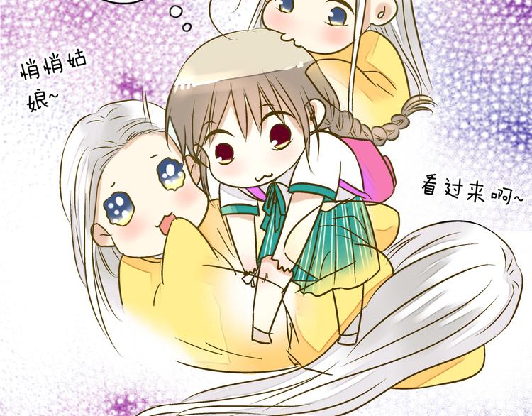 第15话 吻&hellip;&hellip;上了？！(1/2)-第15话