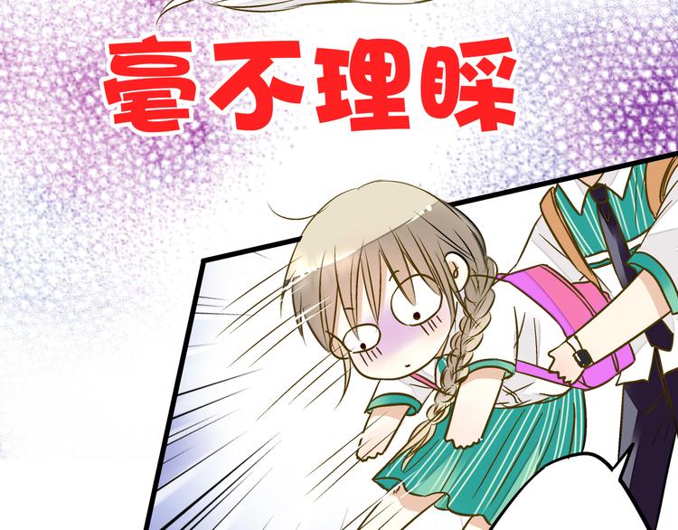 第15话 吻&hellip;&hellip;上了？！(1/2)-第15话