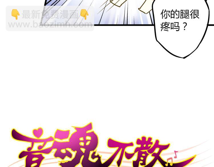 第15话 吻&hellip;&hellip;上了？！(1/2)-第15话