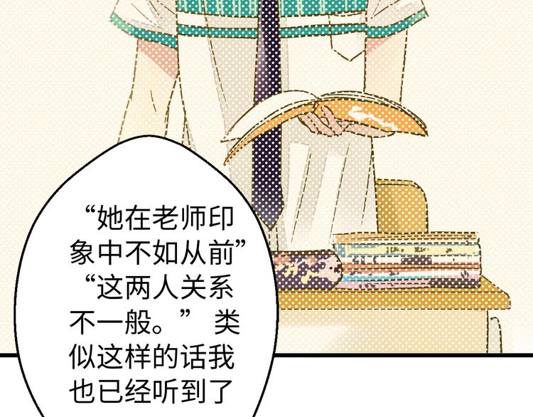 第17话 kiss了(1/2)-第17话