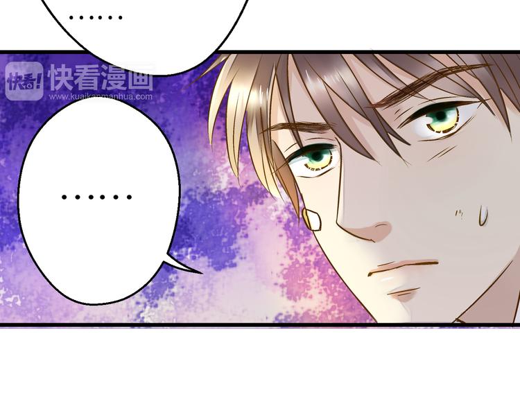 第17话 kiss了(1/2)-第17话