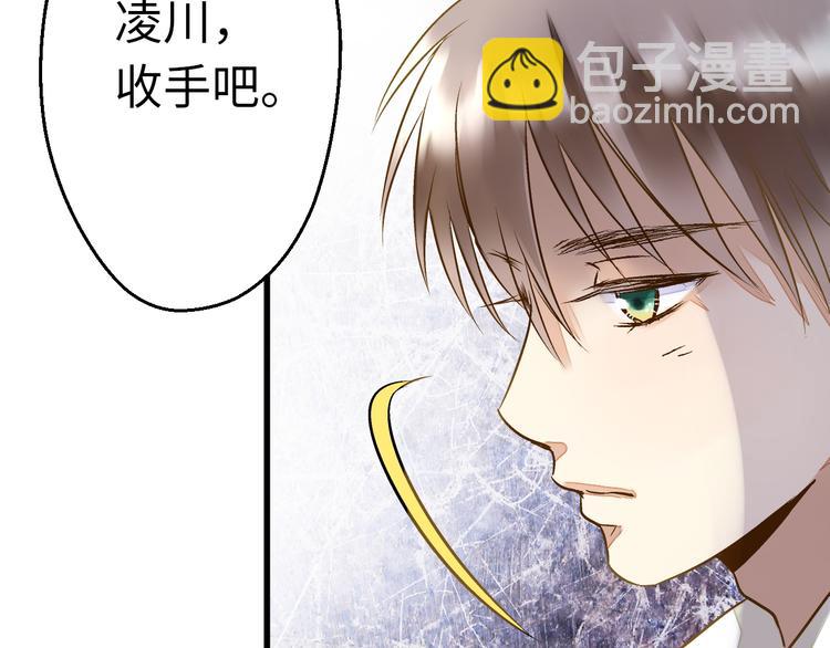 第17话 kiss了(1/2)-第17话