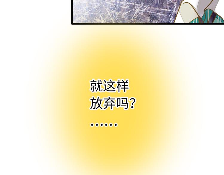 第17话 kiss了(1/2)-第17话