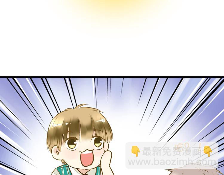 第17话 kiss了(1/2)-第17话