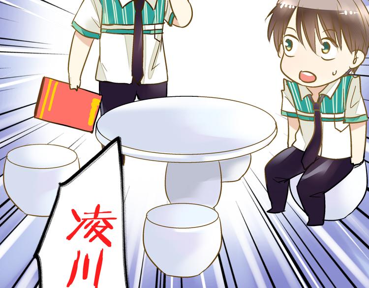 第17话 kiss了(1/2)-第17话