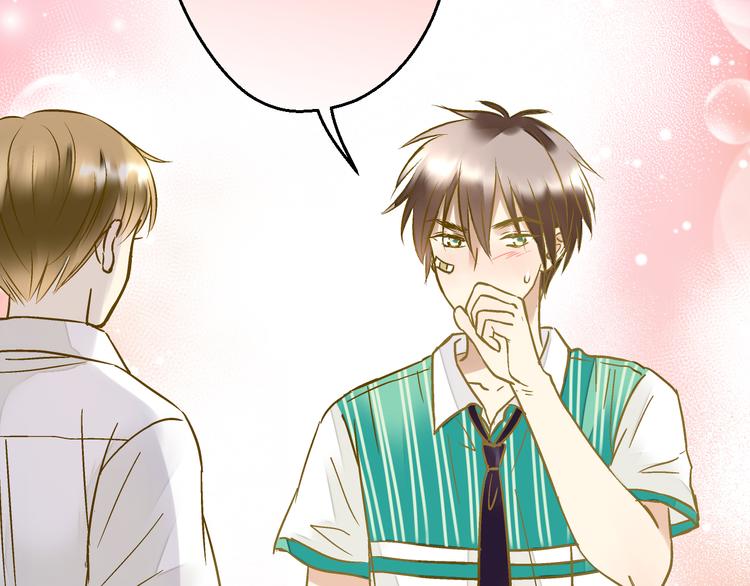 第17话 kiss了(1/2)-第17话