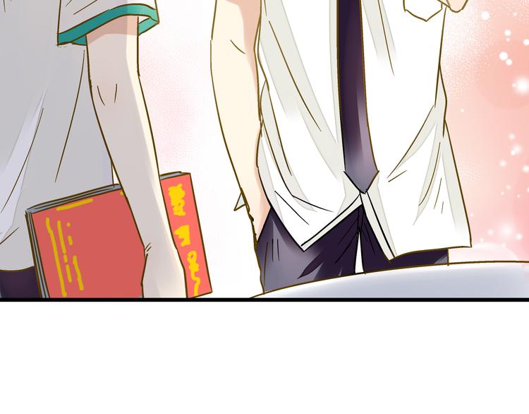 第17话 kiss了(1/2)-第17话