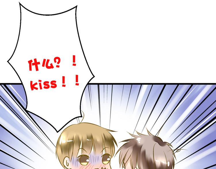 第17话 kiss了(1/2)-第17话