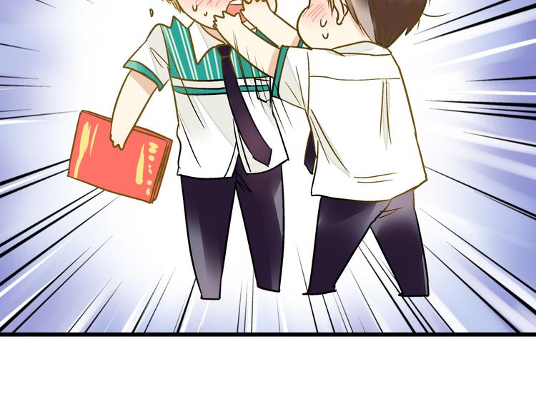 第17话 kiss了(1/2)-第17话