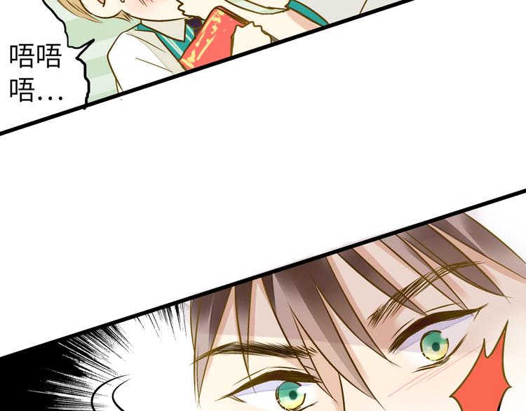 第17话 kiss了(1/2)-第17话