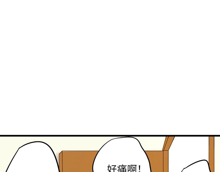 第19话 感觉身体被掏空(1/2)-第19话