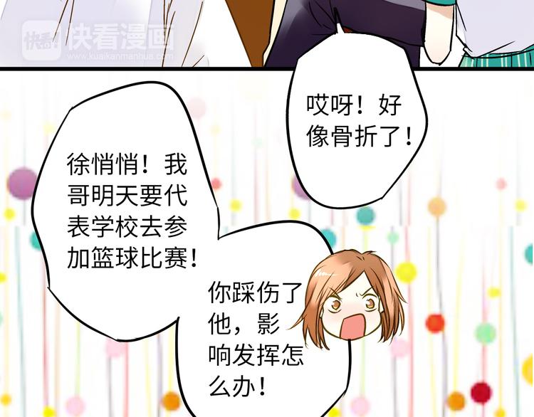 第19话 感觉身体被掏空(1/2)-第19话