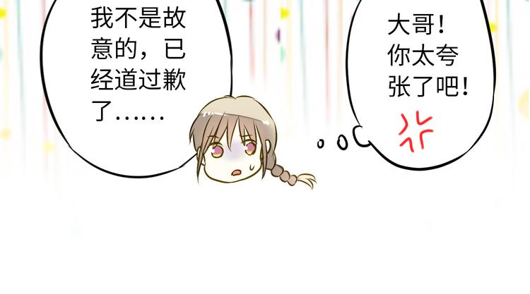 第19话 感觉身体被掏空(1/2)-第19话