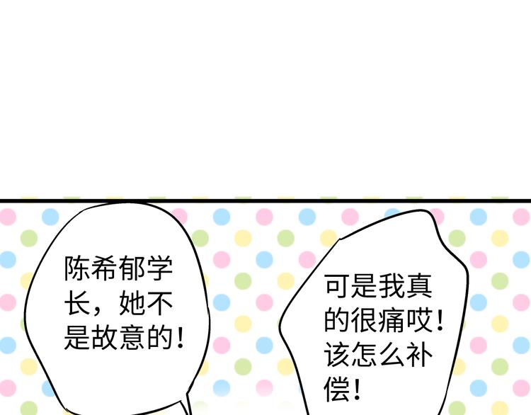 第19话 感觉身体被掏空(1/2)-第19话