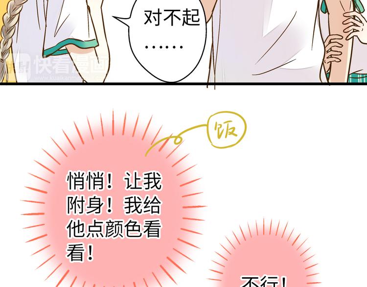 第19话 感觉身体被掏空(1/2)-第19话