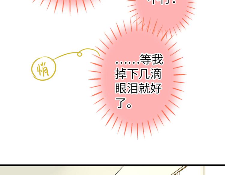 第19话 感觉身体被掏空(1/2)-第19话