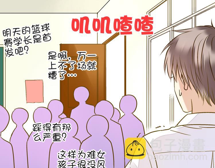 第19话 感觉身体被掏空(1/2)-第19话