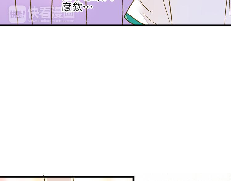 第19话 感觉身体被掏空(1/2)-第19话