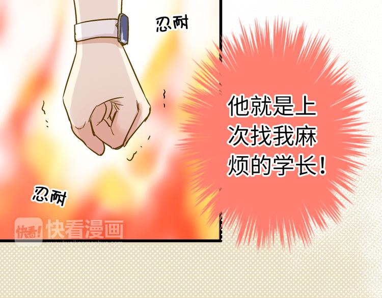 第19话 感觉身体被掏空(1/2)-第19话