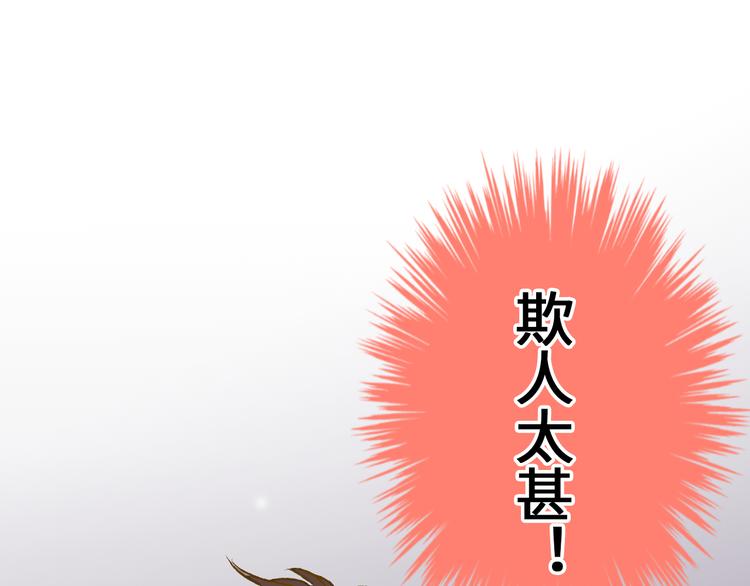 第19话 感觉身体被掏空(1/2)-第19话