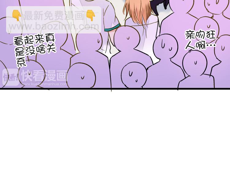 第19话 感觉身体被掏空(1/2)-第19话