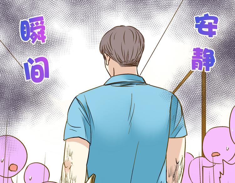 第19话 感觉身体被掏空(1/2)-第19话