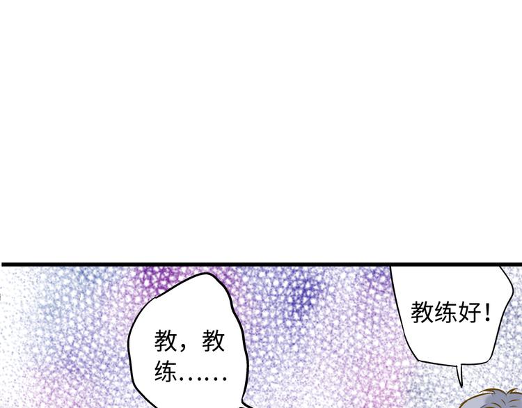 第19话 感觉身体被掏空(1/2)-第19话