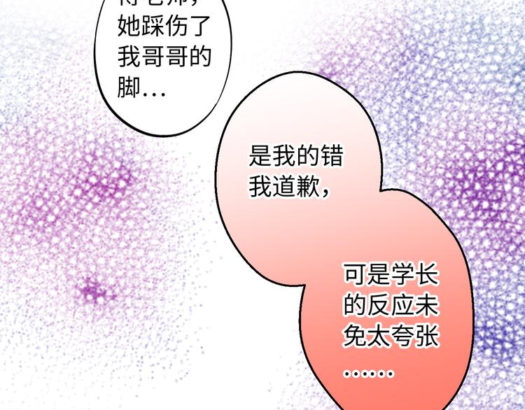 第19话 感觉身体被掏空(1/2)-第19话