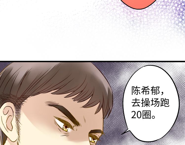 第19话 感觉身体被掏空(1/2)-第19话