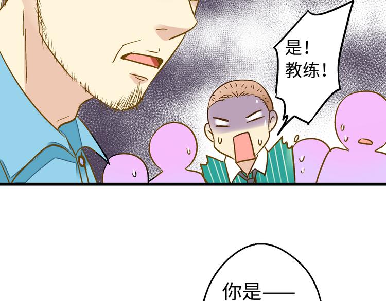 第19话 感觉身体被掏空(1/2)-第19话