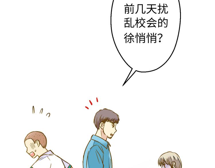 第19话 感觉身体被掏空(1/2)-第19话