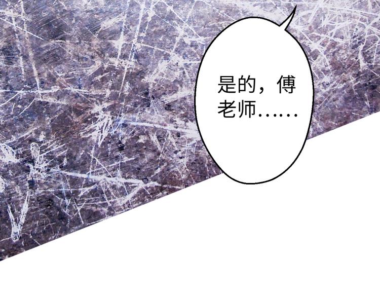 第19话 感觉身体被掏空(1/2)-第19话