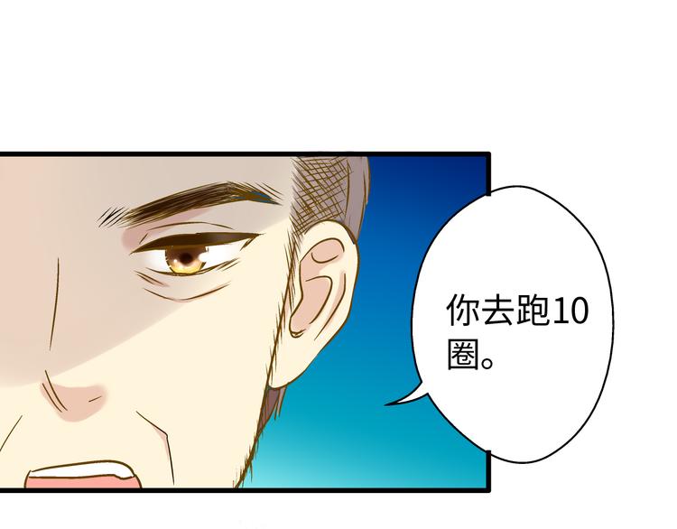 第19话 感觉身体被掏空(1/2)-第19话