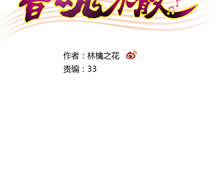 第19话 感觉身体被掏空(1/2)-第19话