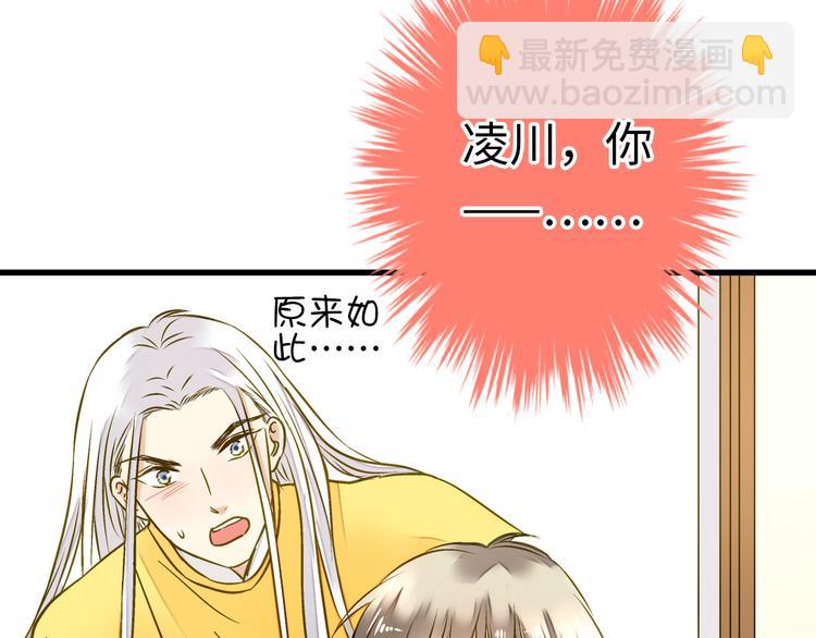 第19话 感觉身体被掏空(1/2)-第19话